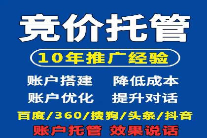 探索百度竞价包年的成功之路：行业案例分析