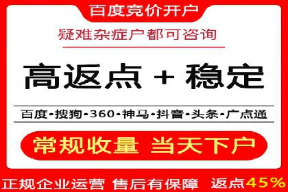 某科技公司通过百度推广引领行业创新发展